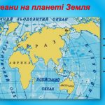 Які океани омивають Австралію
