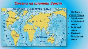 Які океани омивають Австралію