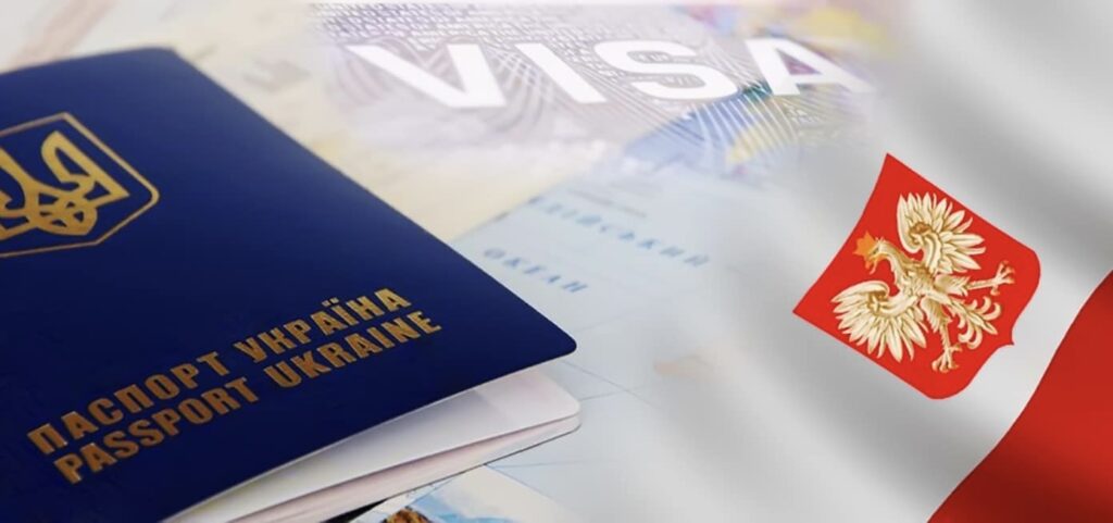 Чи потрібна віза в Польщу для українців у 2025 році?