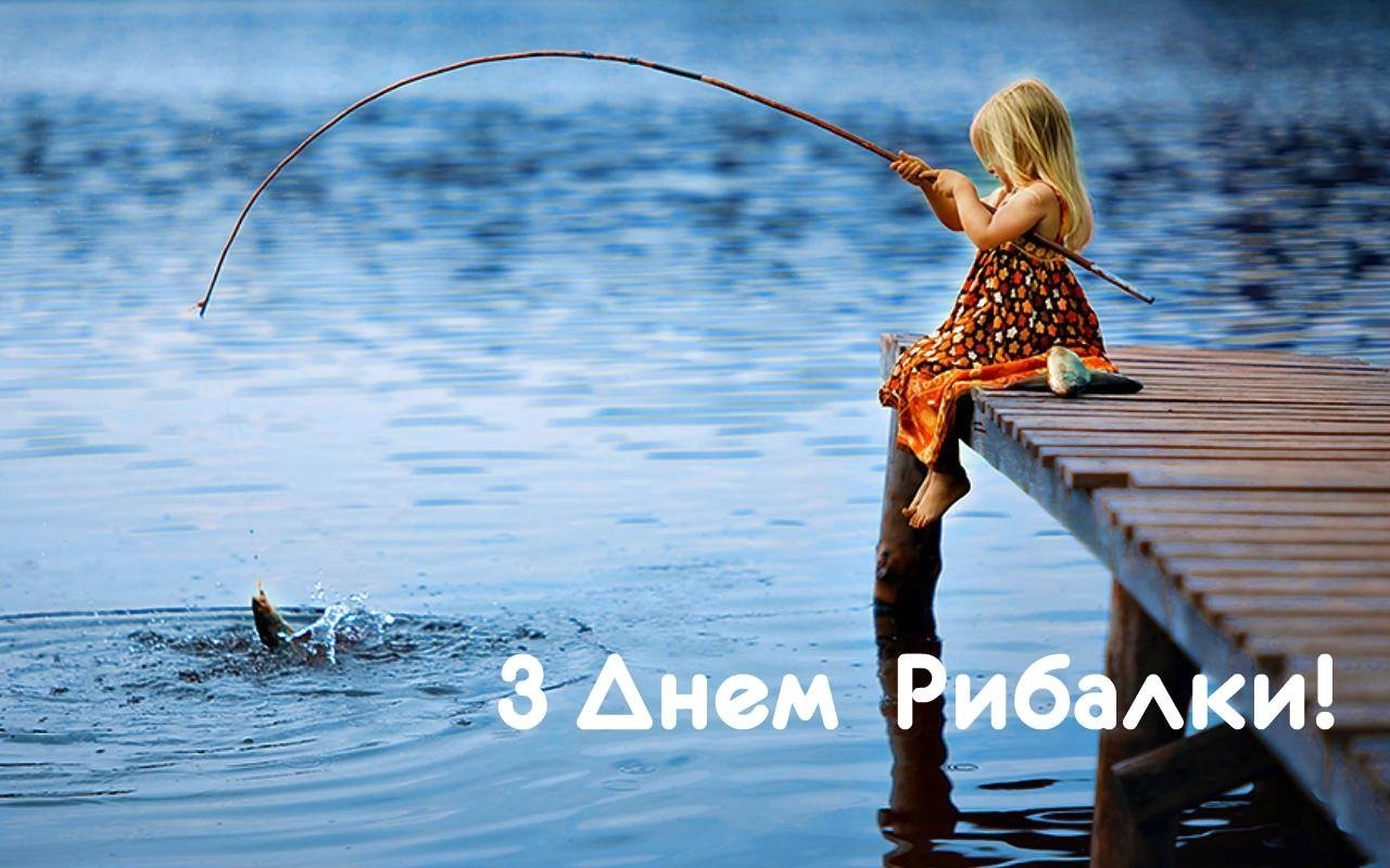 Привітання з Днем рибалки: Традиції, Звичаї та Натхненні Ідеї