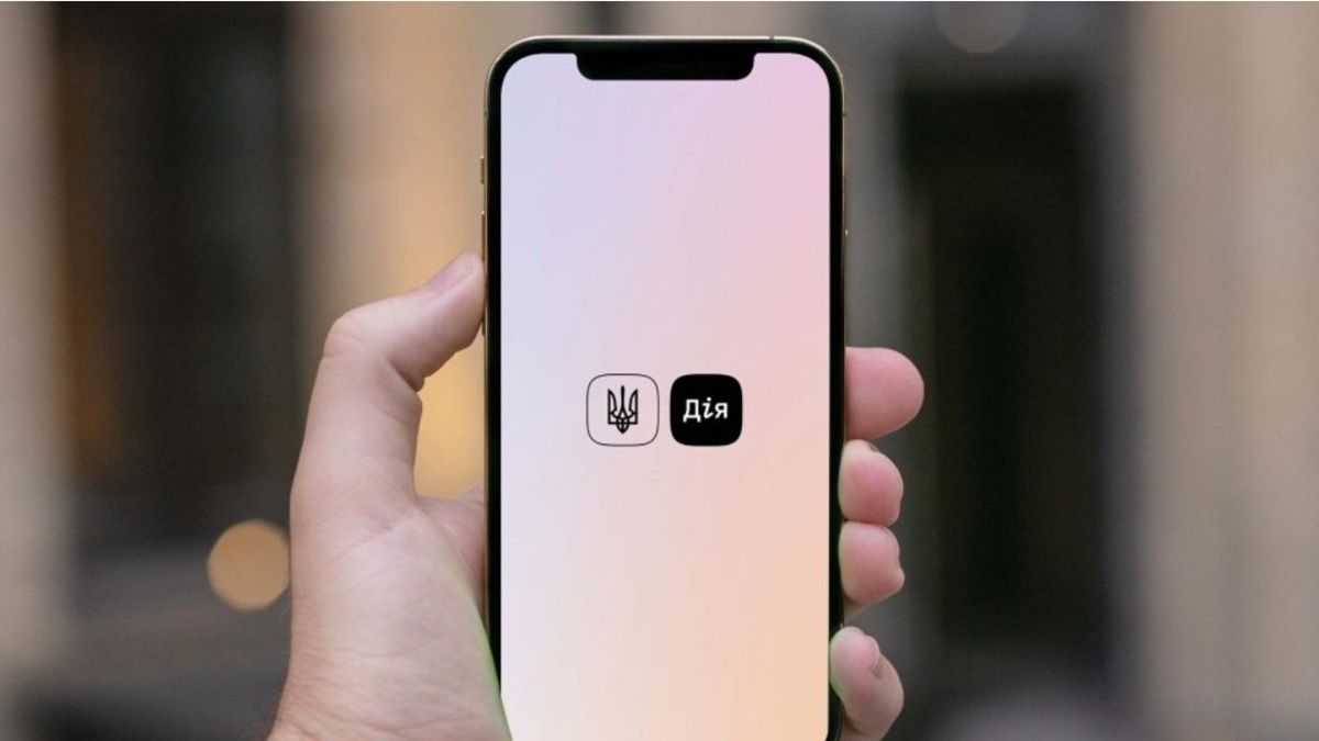 Чому в Дії не відображається паспорт: повний гід з причинами та рішеннями