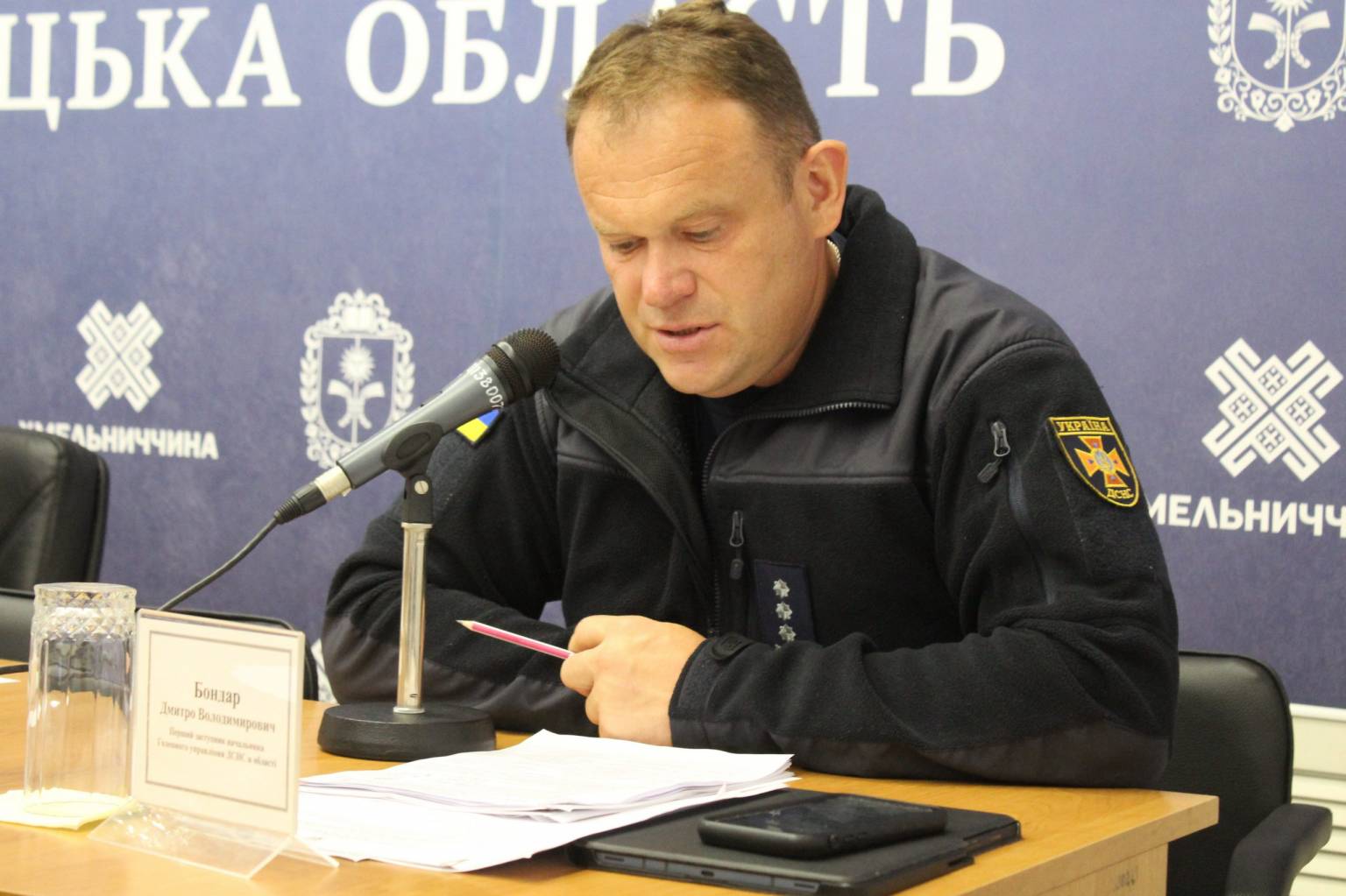 Бондар Дмитро Володимирович: Біографія від провінційного старту до вершин служби