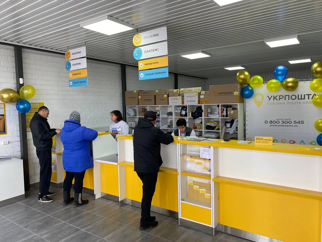 Чи працює Укрпошта під час тривоги: реалії 2026 року