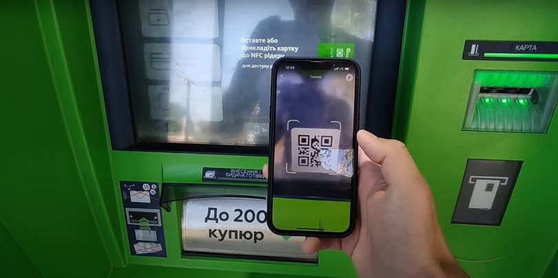 Як зняти готівку без картки: повний гід для України 2025