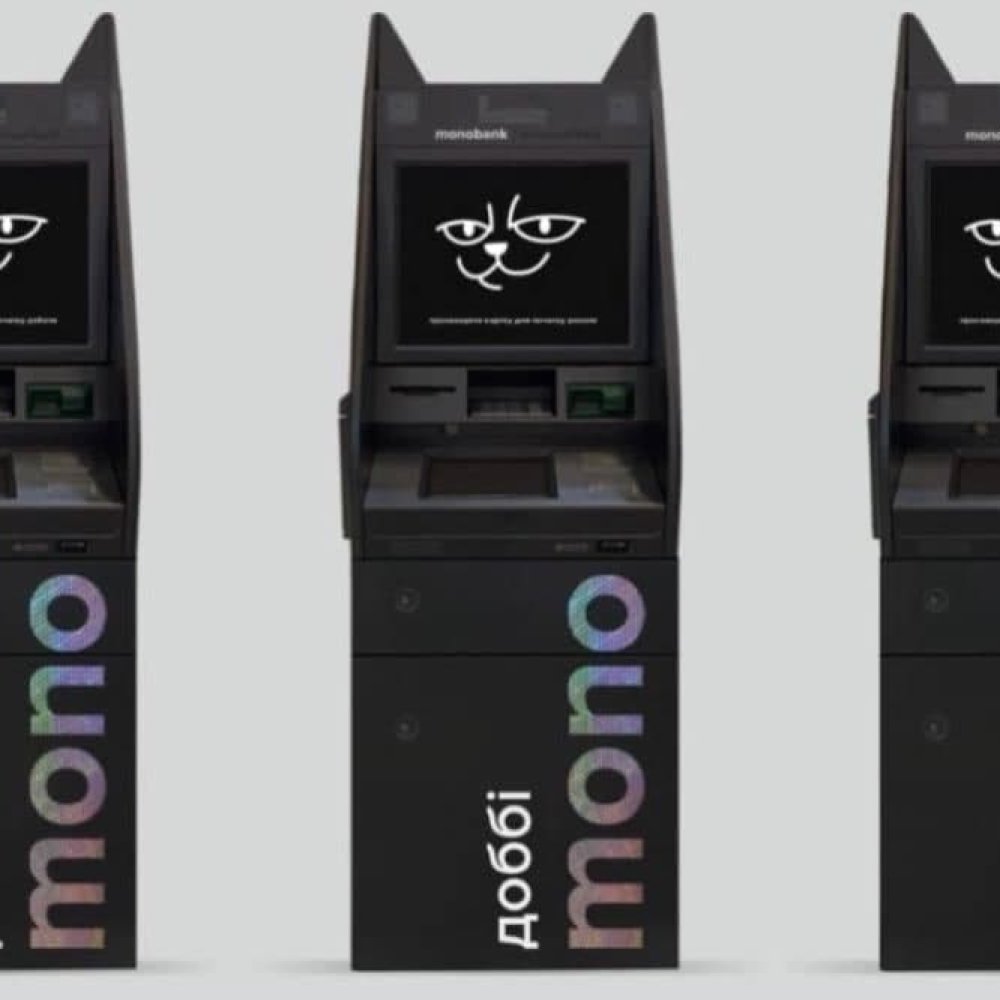 Де зняти гроші з Monobank: всі точки та хитрощі 2026