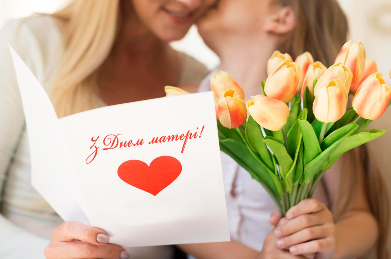 Коли святкують День матері: дати в Україні та світі на 2026 рік