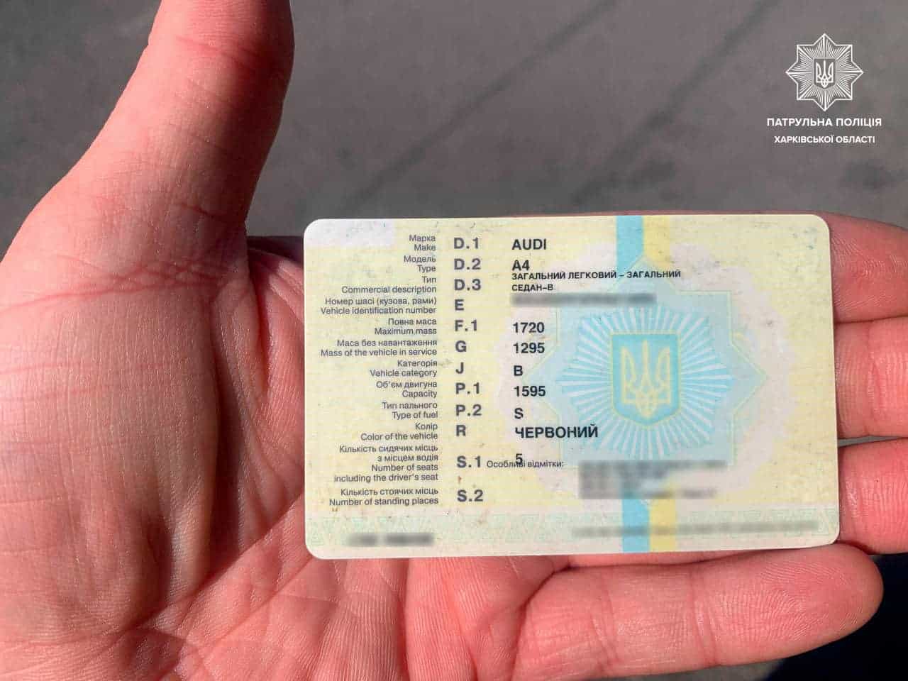 Серія та номер свідоцтва ТЗ: де шукати і чому це критично