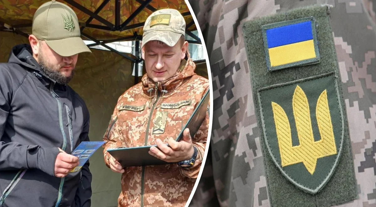 Як розшифровується ТЦК: детальний гід по функціях і реаліях 2026
