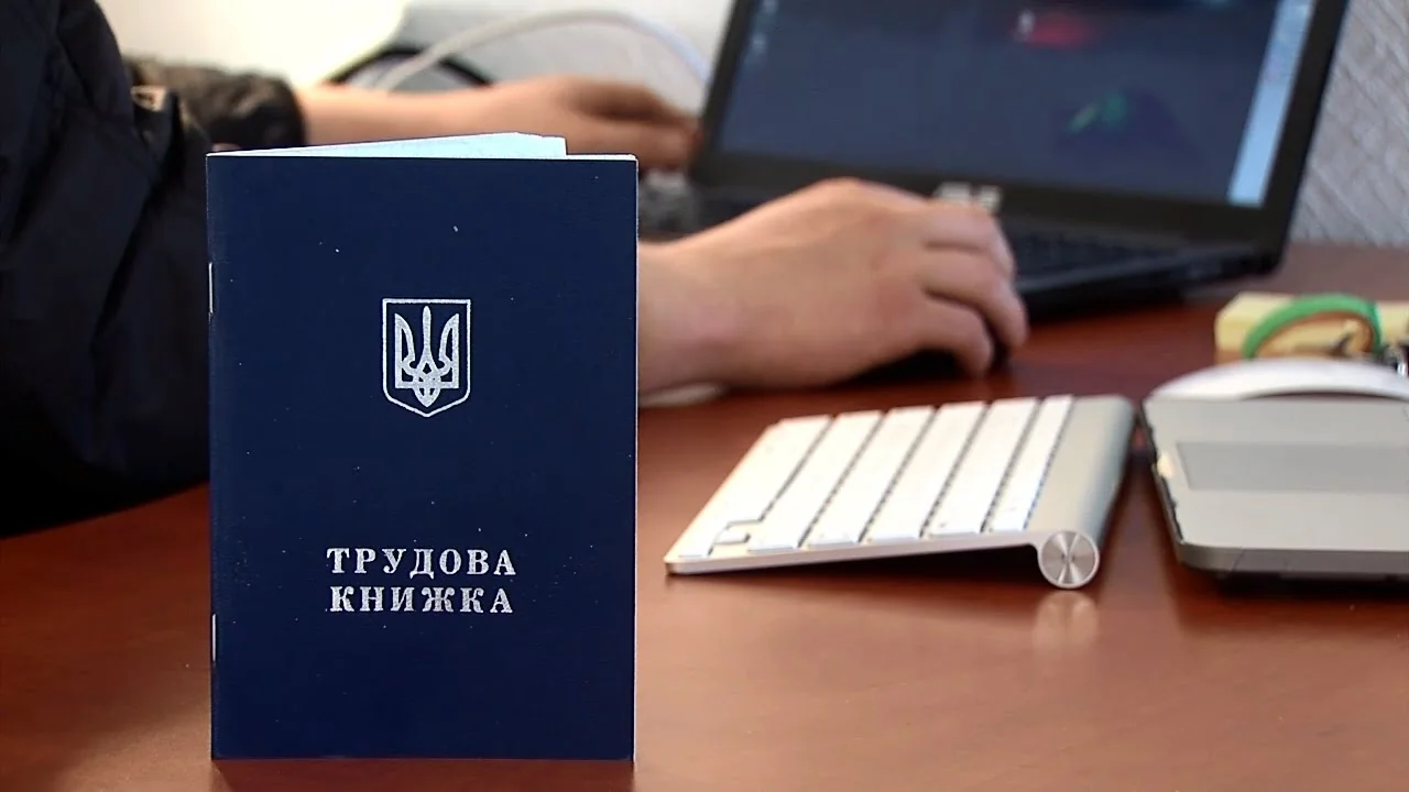 Як відновити трудову книжку: повний гайд на 2026 рік