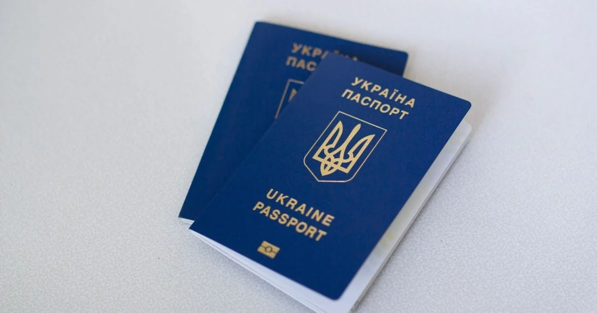 Як зробити другий закордонний паспорт у 2026 році
