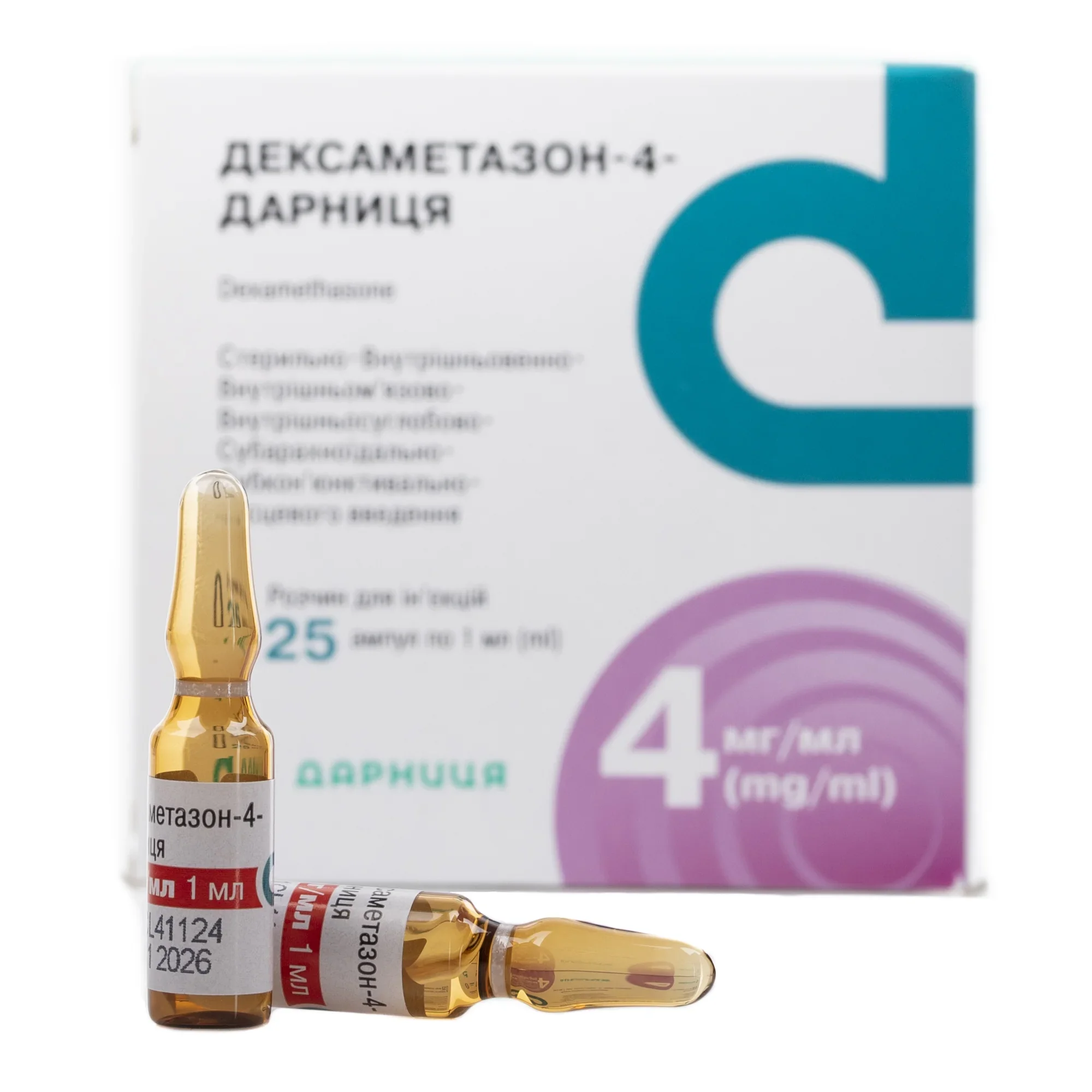 Розрахунок дози дексаметазону для дітей: точний гайд з прикладами