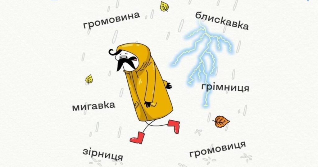 Гуменний: прикажчик на току та його місце в історії українського села