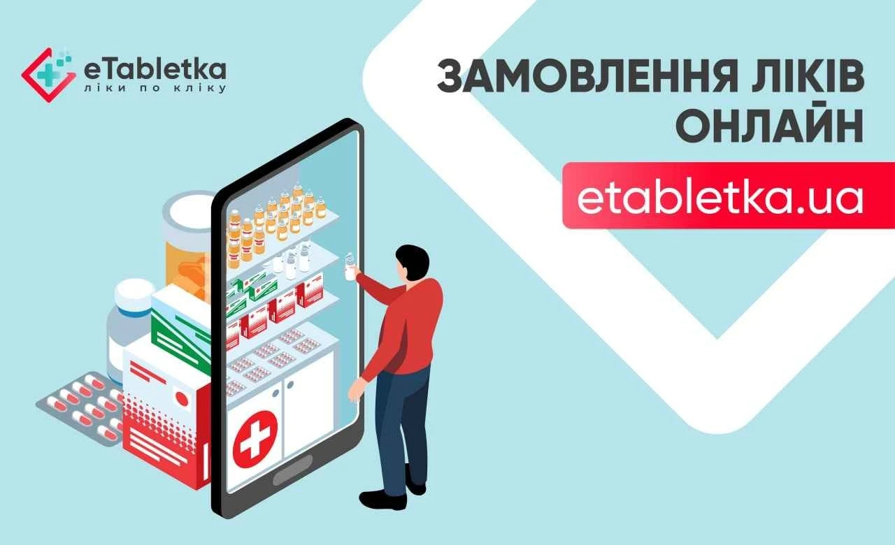 Як покращити травлення після святкового застілля