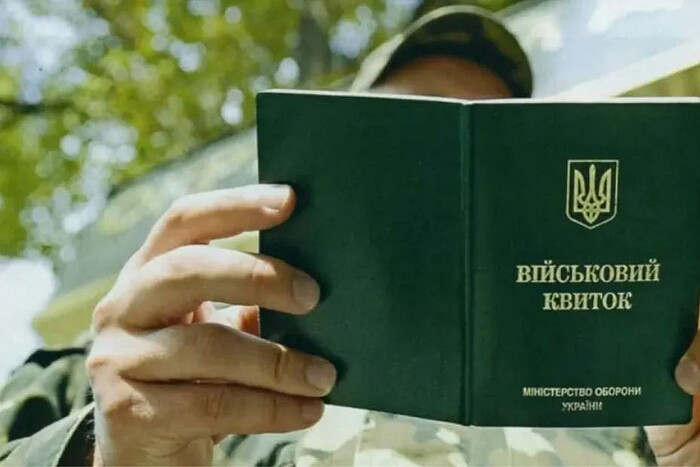 Оновлення даних в ТЦК після 50 років: повний практичний гід на 2026 рік