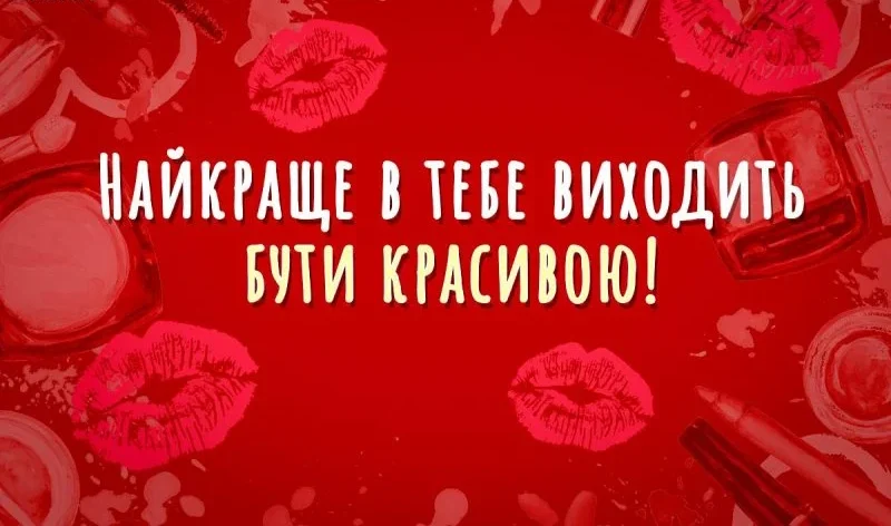 Як робити компліменти дівчині щиро і без тиску