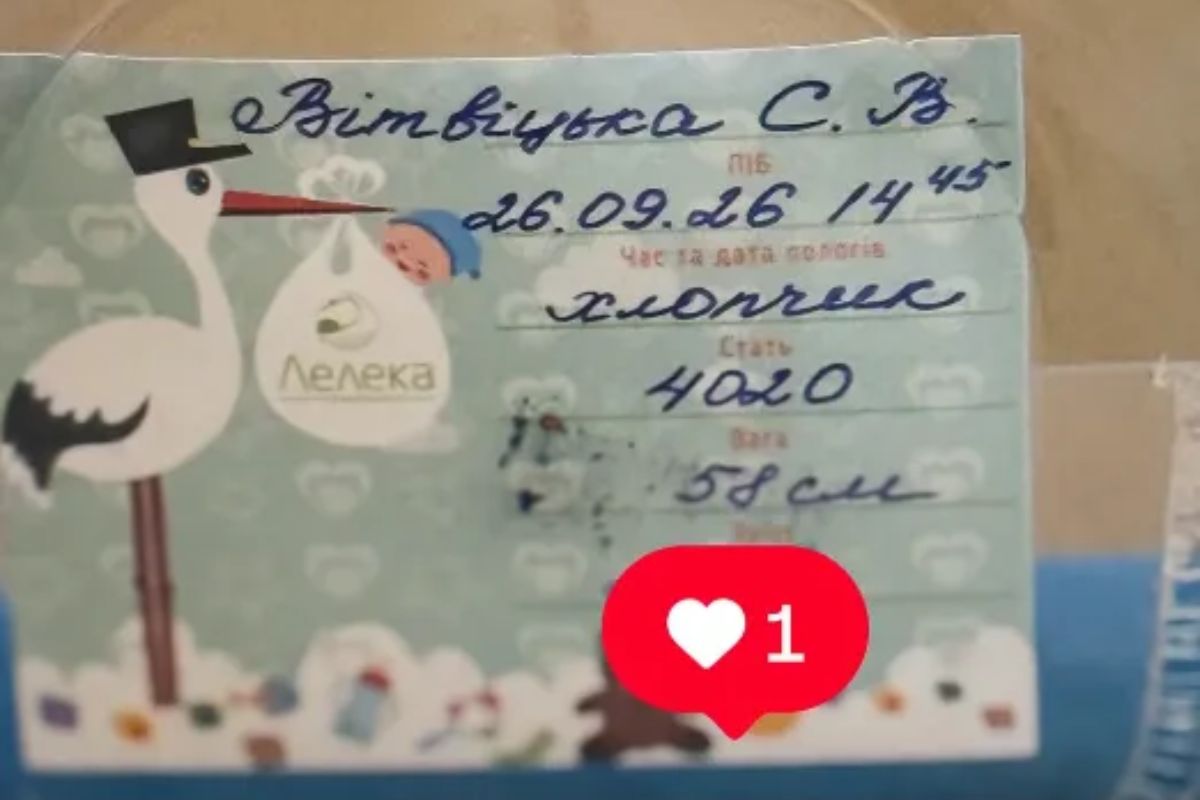 Соломія Вітвіцька народила сина вагою понад чотири кілограми